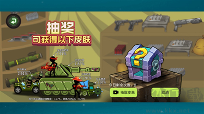 火柴人戰(zhàn)爭現(xiàn)代版