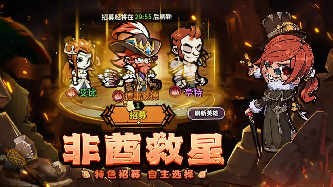 傭兵小鎮(zhèn)最新版放置冒險(xiǎn)游戲