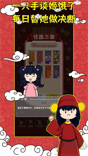 刮刮樂(lè)模擬器免費(fèi)版