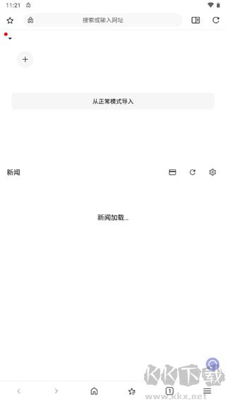 soul瀏覽器2025最新版