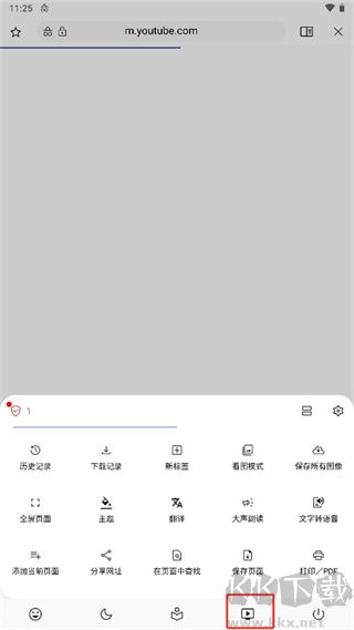 soul瀏覽器2025最新版