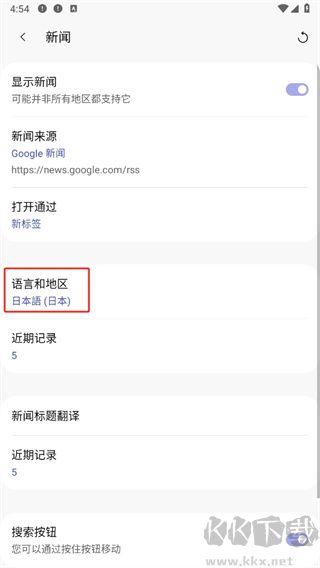 soul瀏覽器2025最新版