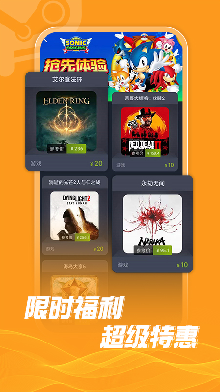 游特賣(mài)app無(wú)廣告版