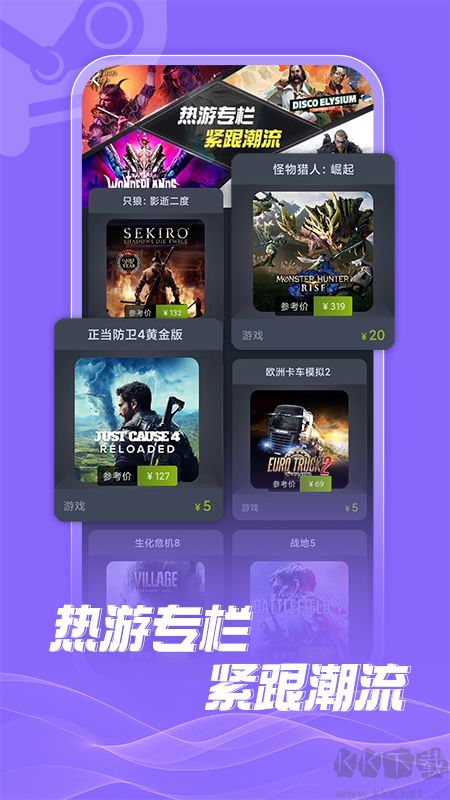 游特賣(mài)app無(wú)廣告版