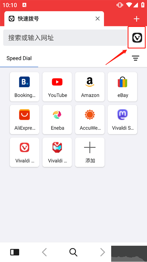 vivaldi瀏覽器安卓版