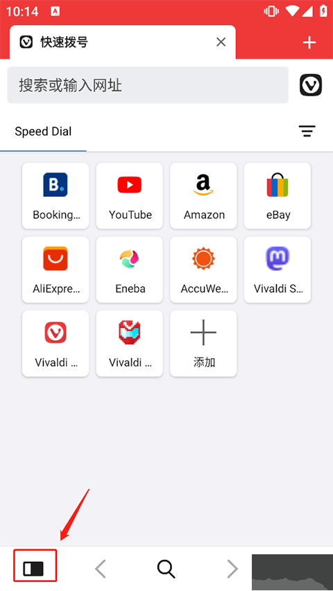 vivaldi瀏覽器安卓版