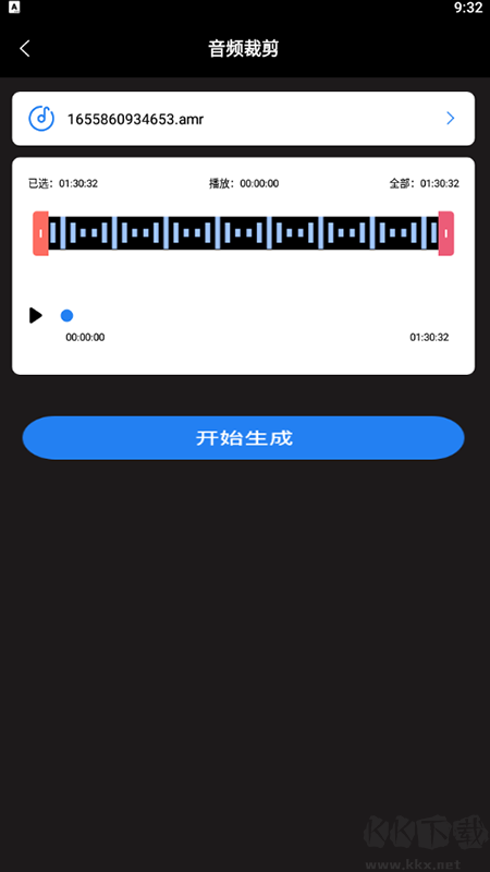 超級(jí)轉(zhuǎn)換秀手機(jī)版