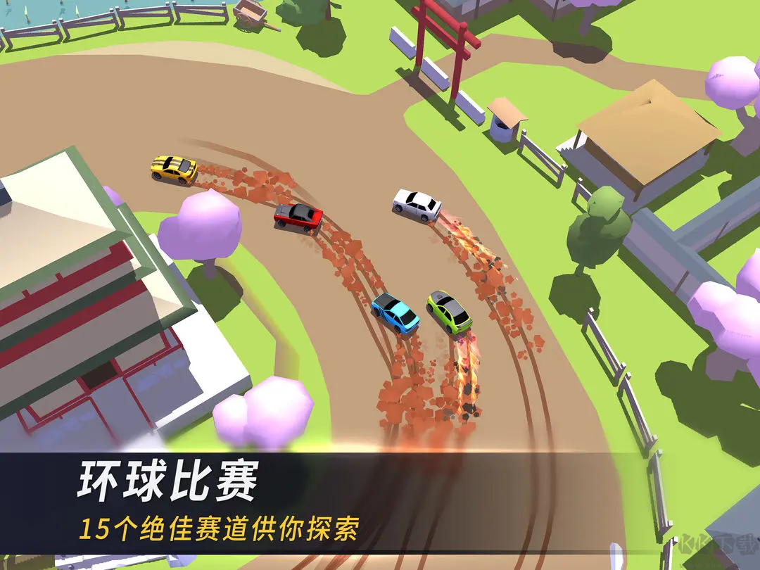 漂移風(fēng)暴安卓版趣味休閑賽車手游