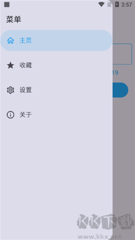 MixFile云存儲傳輸