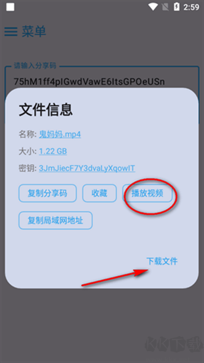 MixFile云存儲傳輸