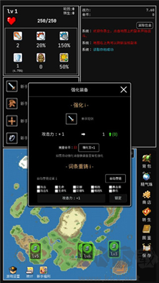 勇者的小冒險(xiǎn)官網(wǎng)版