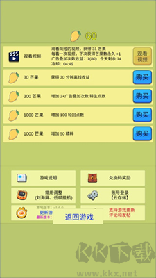 勇者的小冒險(xiǎn)官網(wǎng)版