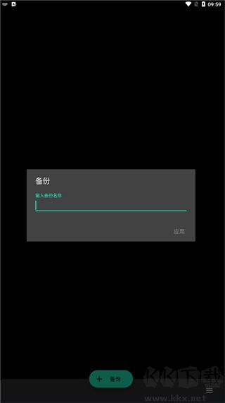 Franco內(nèi)核管理器