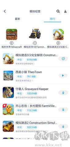淘氣俠官網(wǎng)正版