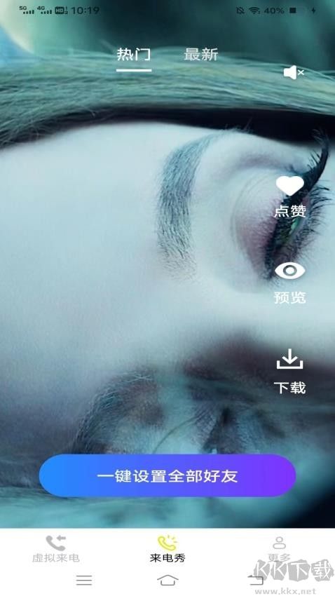 貂蟬來電標(biāo)準(zhǔn)版