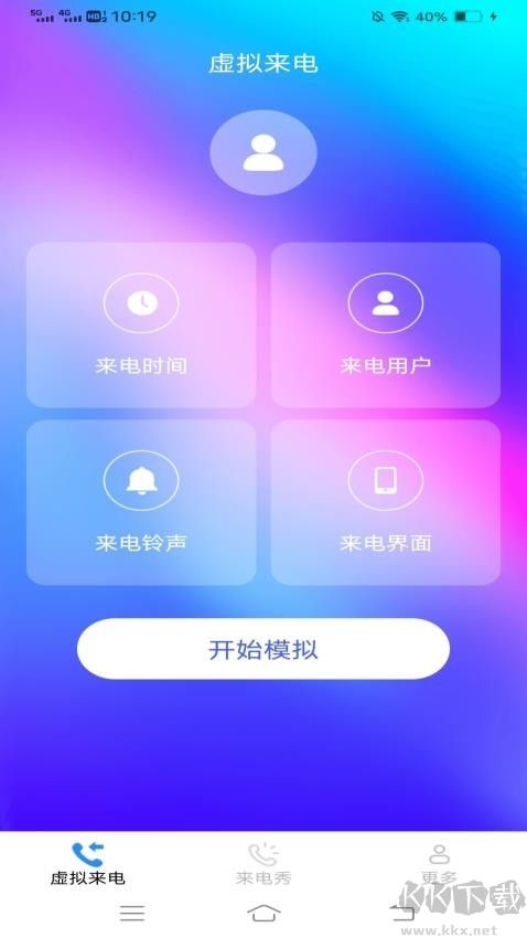 貂蟬來電標(biāo)準(zhǔn)版