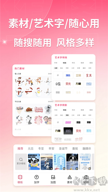 圖怪獸標(biāo)準(zhǔn)版