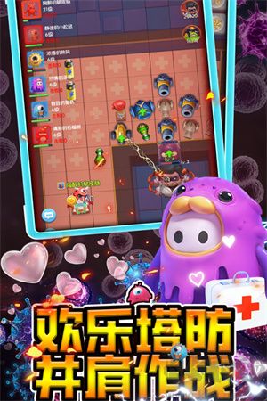 拯救細胞測試服