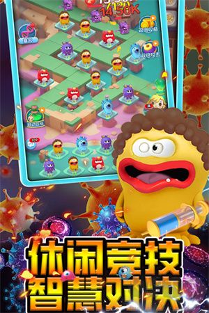 拯救細胞測試服