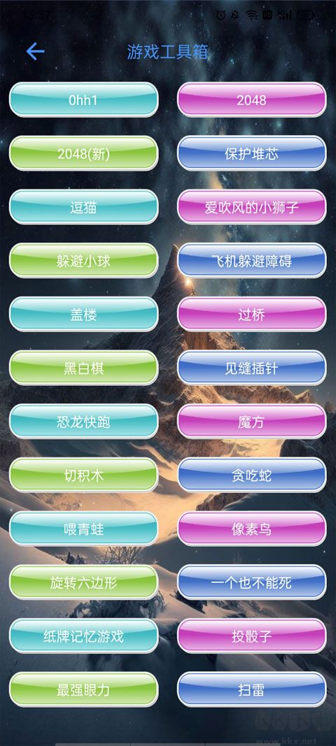太極工具箱