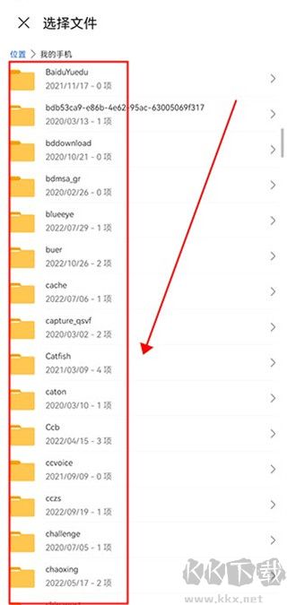 藍(lán)奏瀏覽器app安卓版