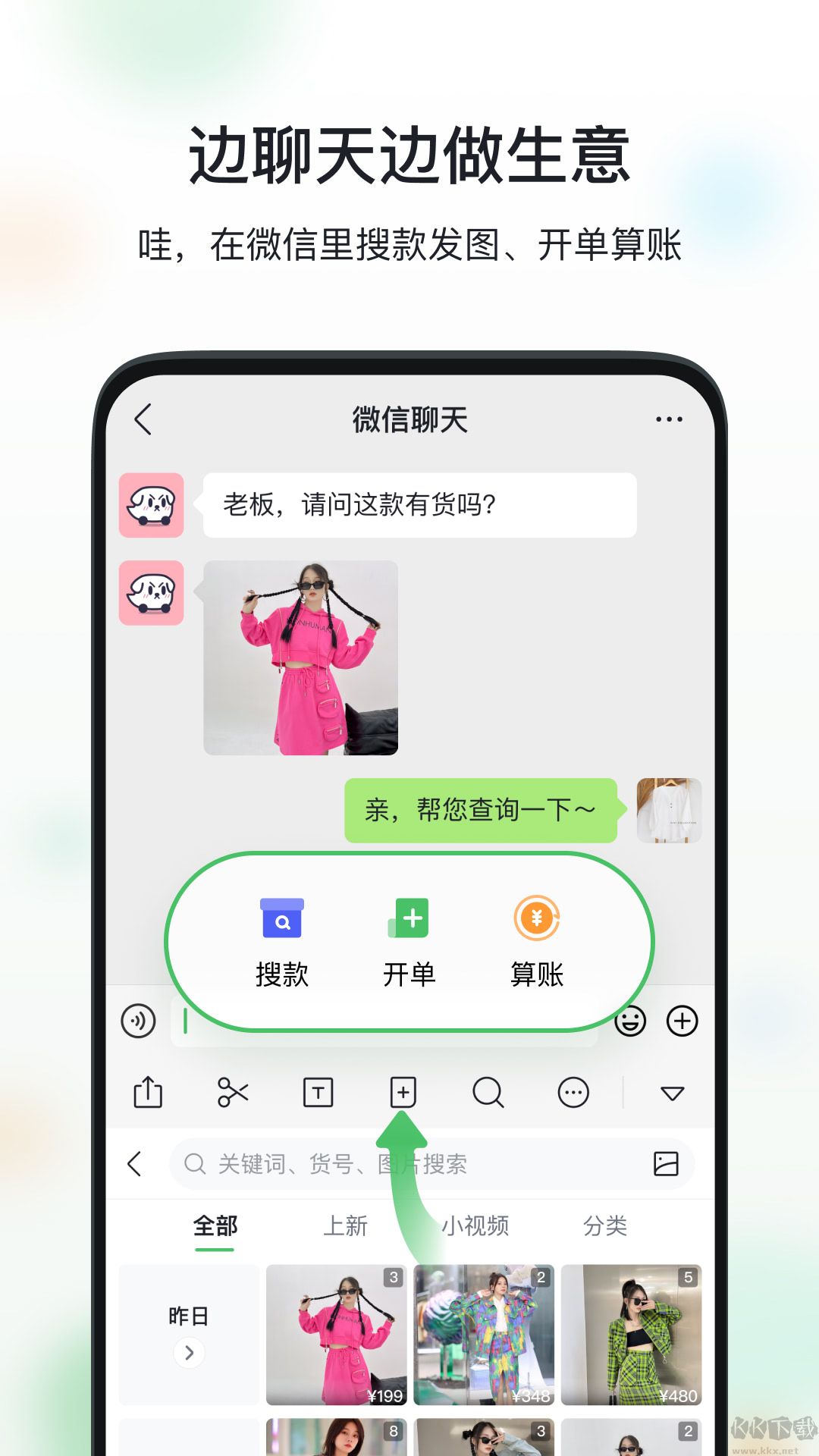 微購(gòu)相冊(cè)官網(wǎng)版