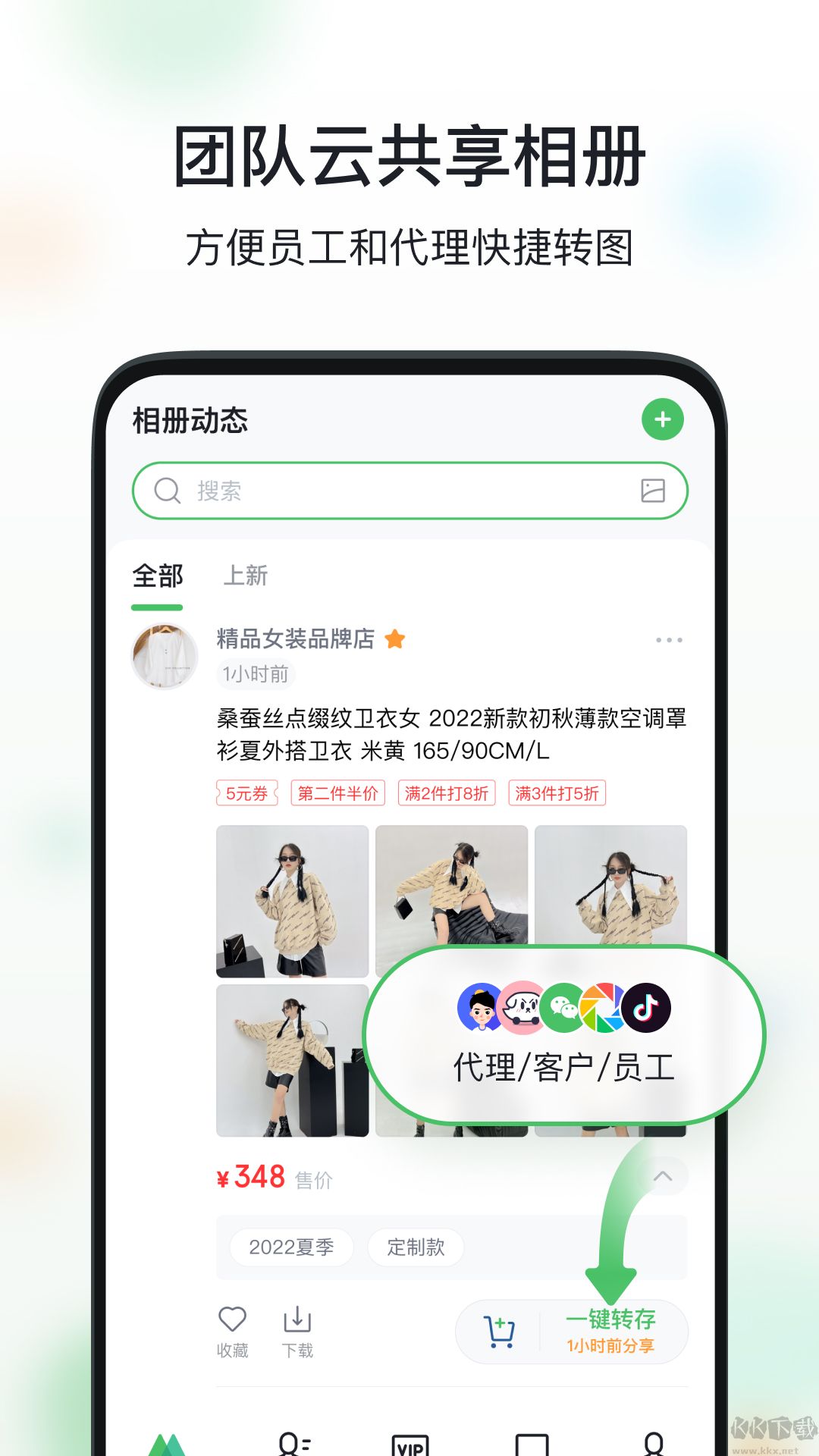 微購(gòu)相冊(cè)官網(wǎng)版