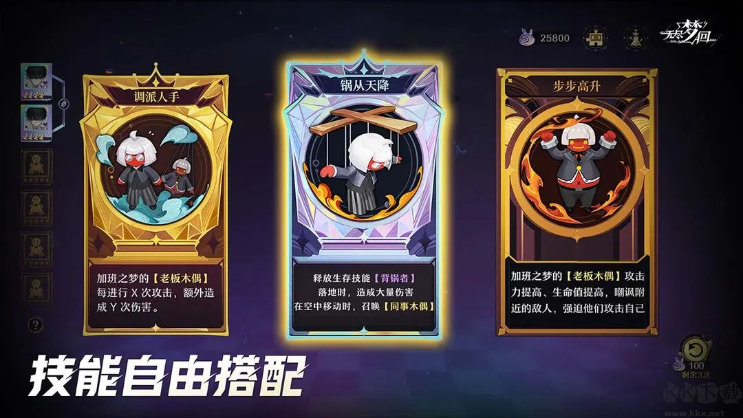 無盡夢回官方版二次元Roguelike動作冒險(xiǎn)手游