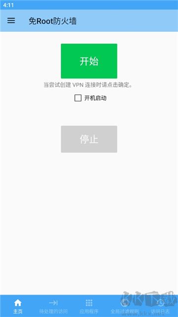 免root防火墻高級(jí)版