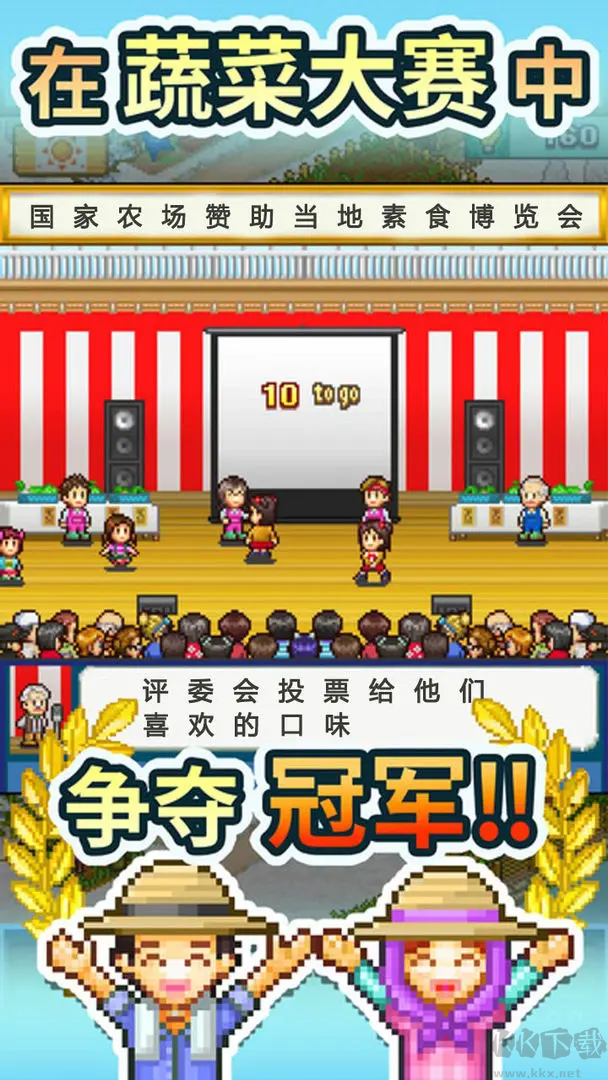 晴空農(nóng)場(chǎng)物語(yǔ)官方版經(jīng)營(yíng)你的夢(mèng)想農(nóng)場(chǎng)