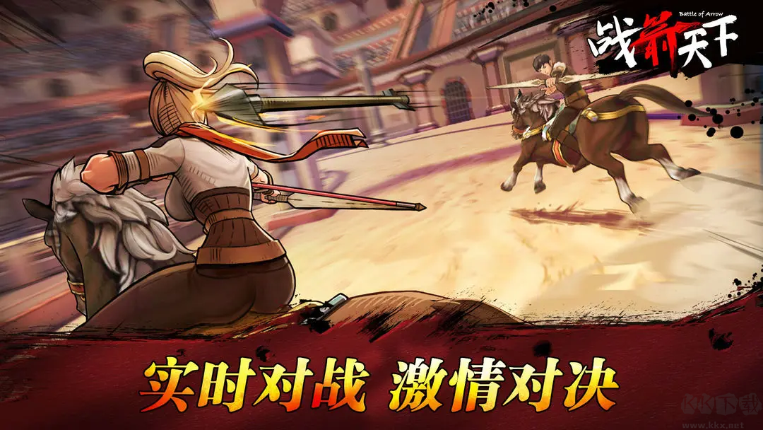 戰(zhàn)箭天下官方版策略與射擊手游
