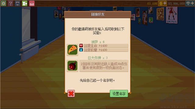 騎士經(jīng)理2漢化版
