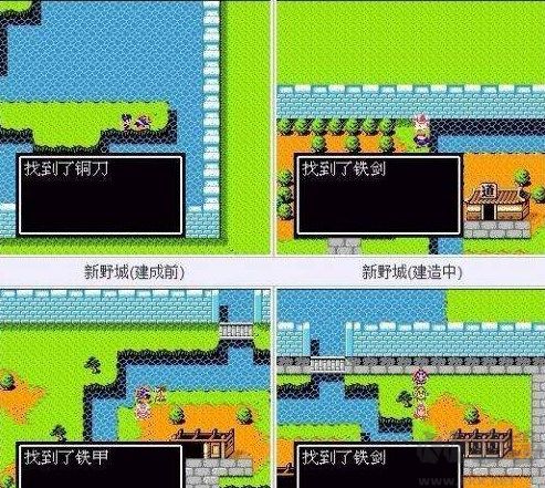 吞食天地2蜀漢英雄傳