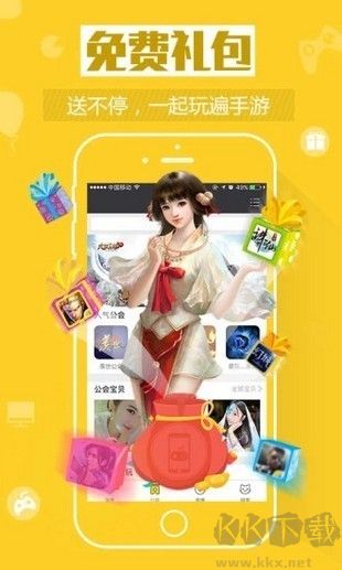 歐歐游戲平臺(tái)秒玩版