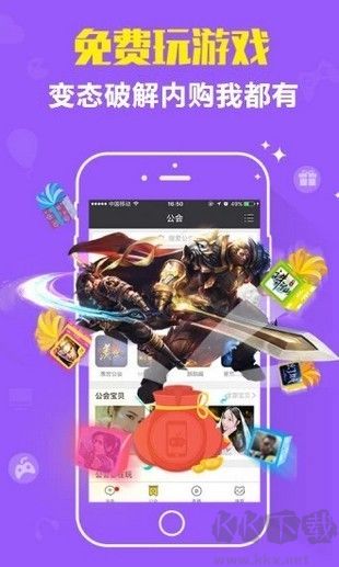歐歐游戲平臺(tái)秒玩版