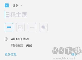 時間積木(TimeBlocks)