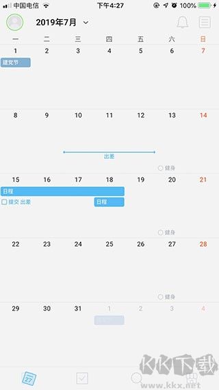 時間積木(TimeBlocks)