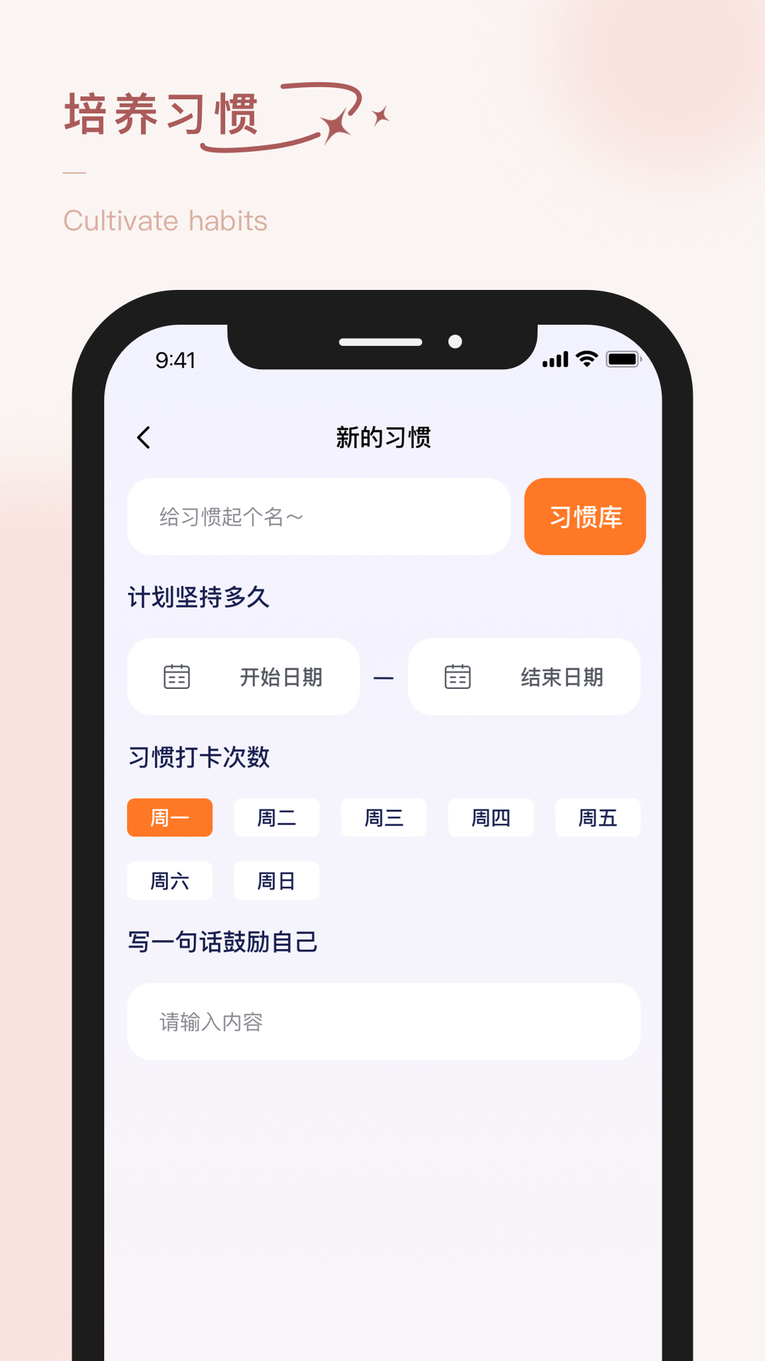 泡泡的日常軟件專業(yè)版