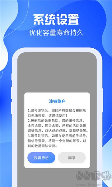充電嗨嗨純凈版