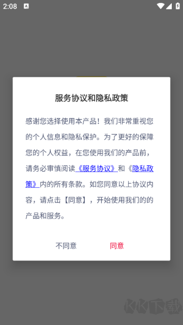 文字動畫視頻制作app 文字動畫視頻制作app