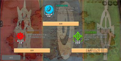 命運的邊界漢化版
