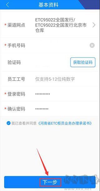 etc發(fā)行2025官方版
