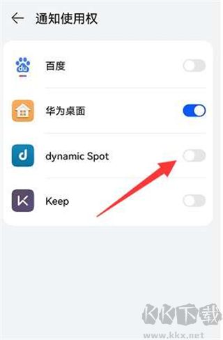 dynamicSpot靈動(dòng)島免費(fèi)版