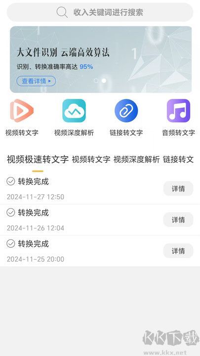 搬運(yùn)狗官網(wǎng)版