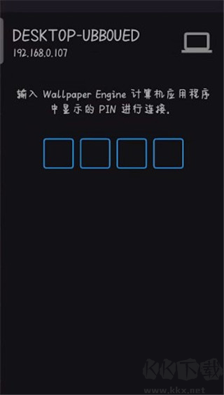 壁紙引擎2025手機版