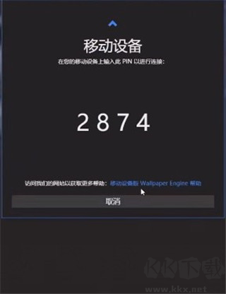 壁紙引擎2025手機版