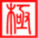 極點五筆輸入法純凈版 v7.13