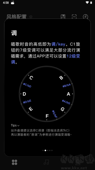LiberLive無弦吉他