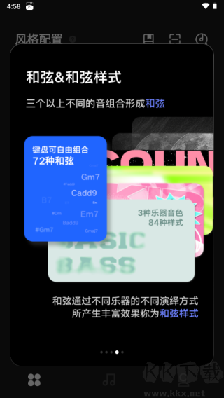 LiberLive無弦吉他