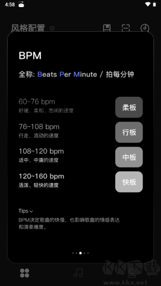 LiberLive無弦吉他